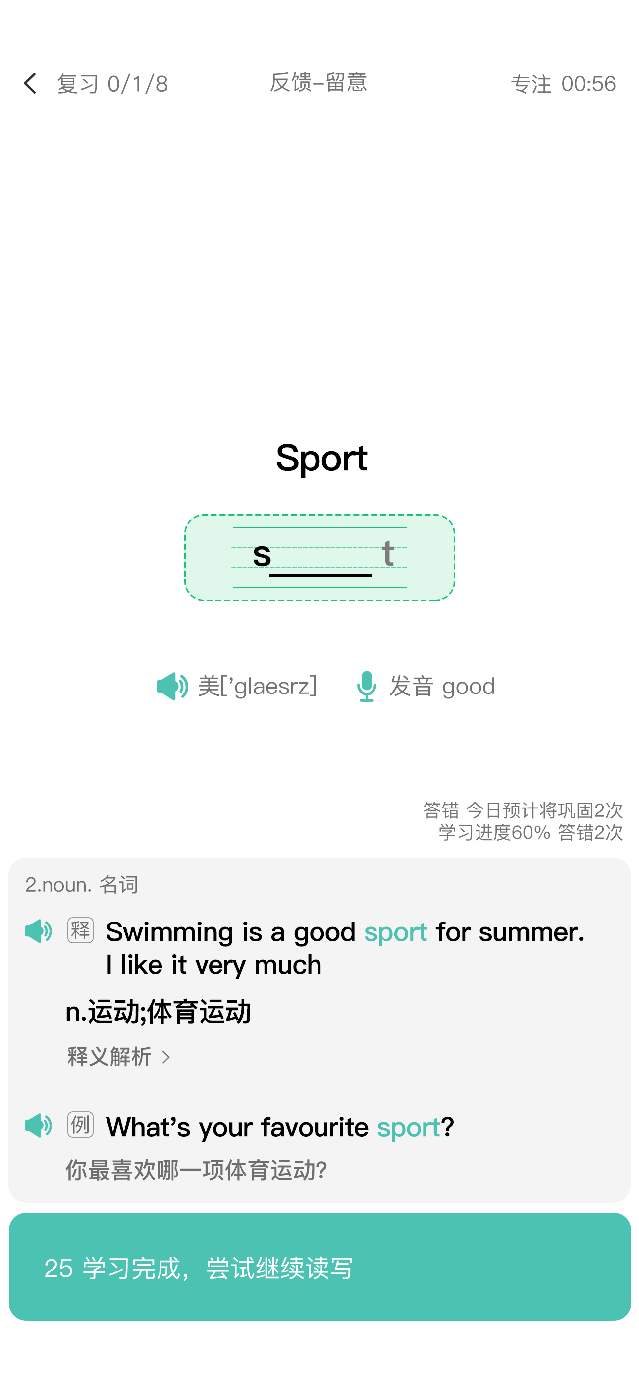 产品设计图2