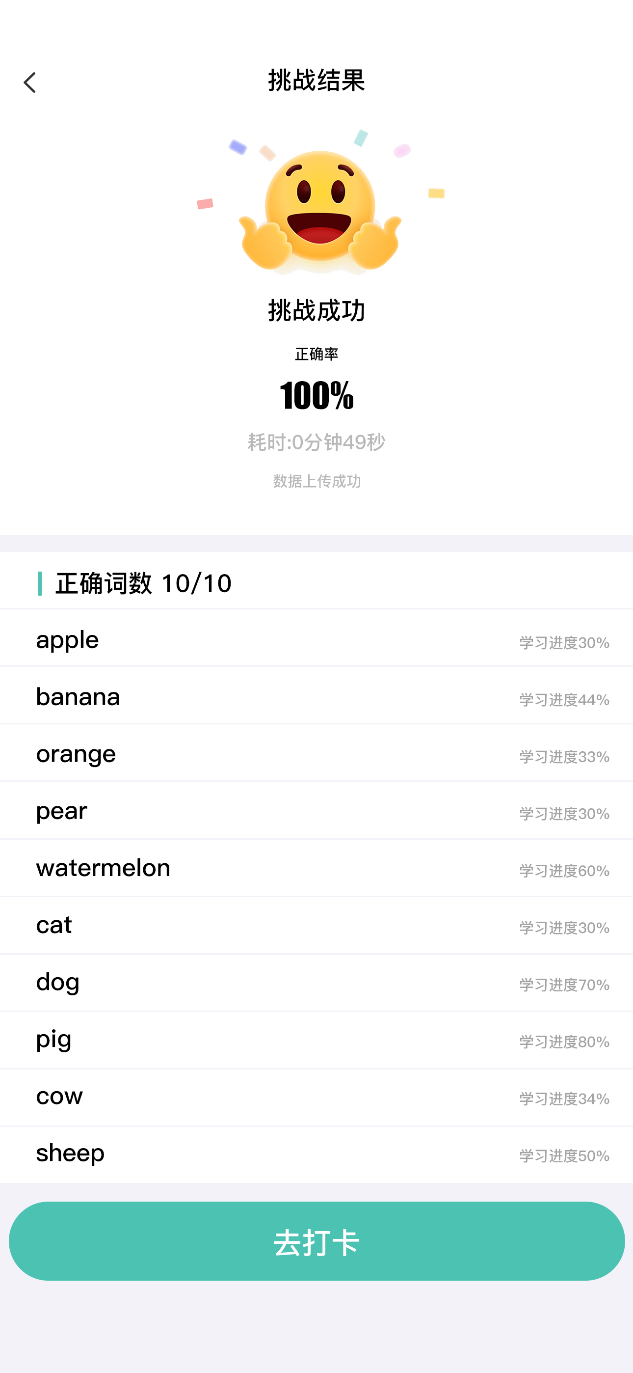 产品设计图3
